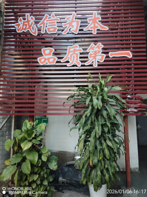 诚信取天下，品质印人心！